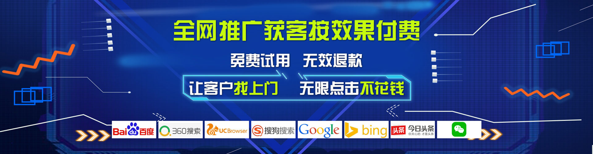 咸安百度开户高返点