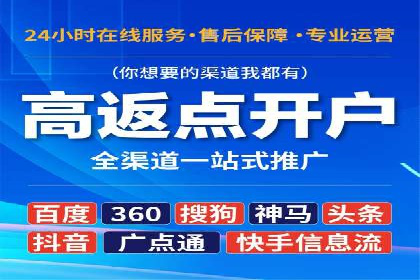 深度解析：百度推广的五大成功案例